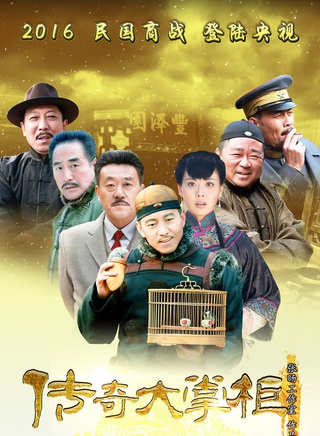 李林(演员、主持人)