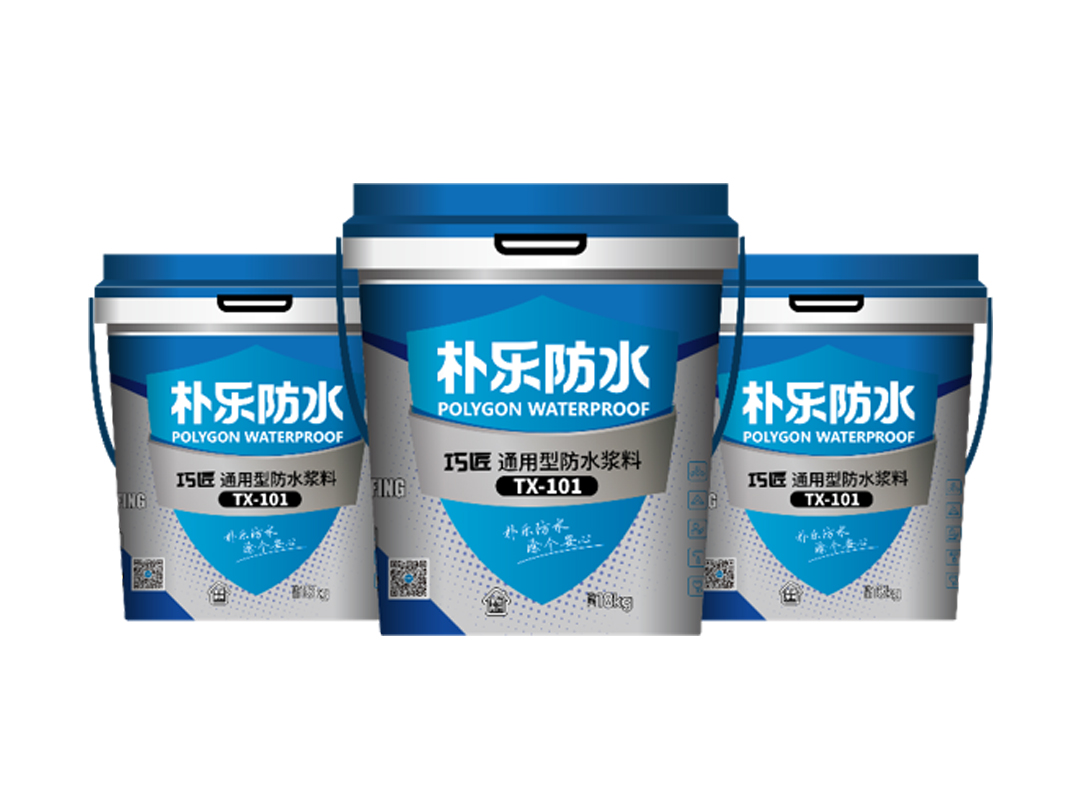 朴乐防水 朴乐防水