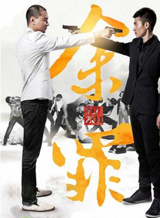 常戎