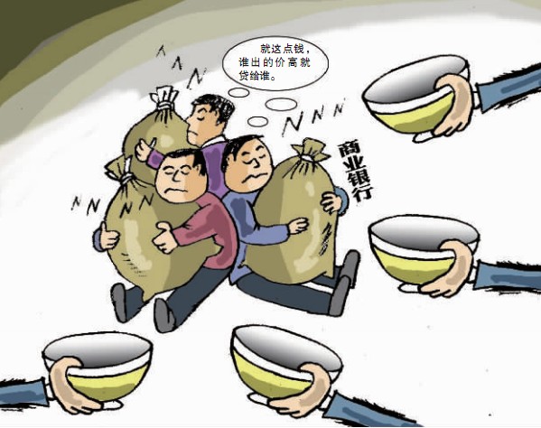 贷款承诺 贷款承诺