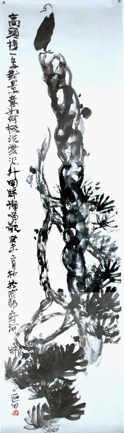 罗巨白作品 罗巨白作品