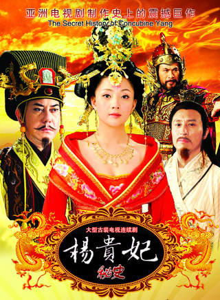 杨明娜