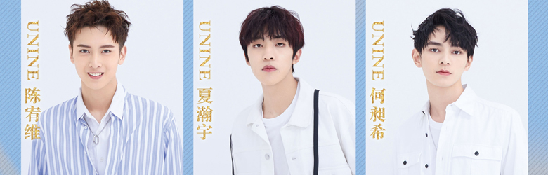 UNINE UNINE