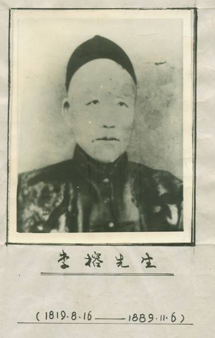 剑州志 剑州志