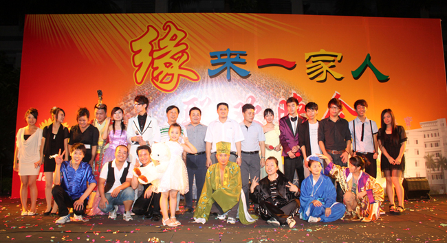 缘来一家人第二季 缘来一家人第二季