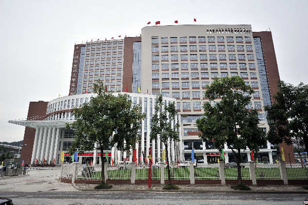广州中医药大学金沙洲医院 广州中医药大学金沙洲医院
