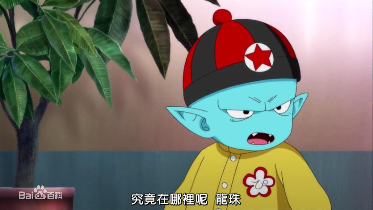变小后的皮拉夫 变小后的皮拉夫