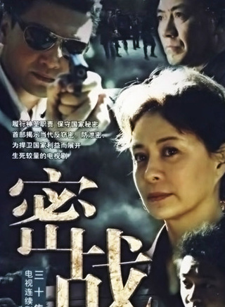 高天(中国内地影视男演员)