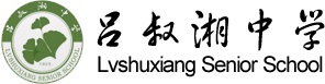 校徽 校徽