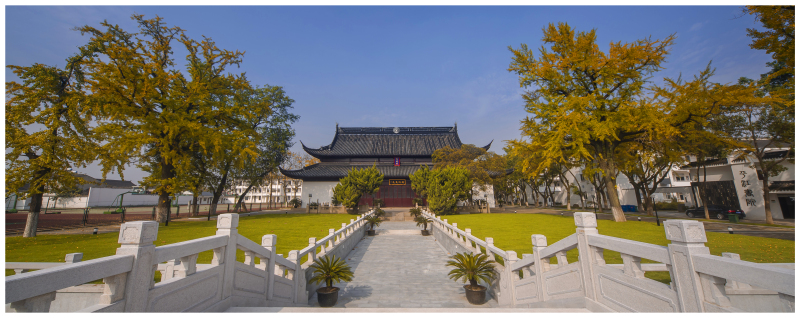 平江实验学校 平江实验学校