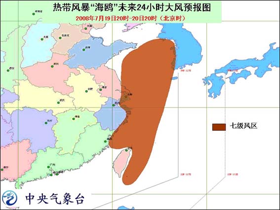 反气旋 反气旋