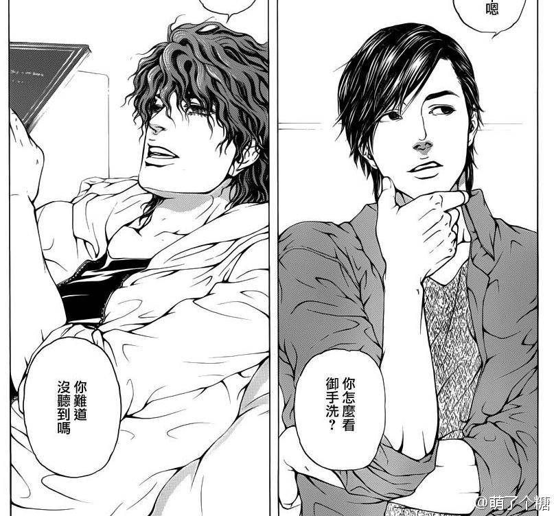 御手洗洁和石冈和己的漫画形象 御手洗洁和石冈和己的漫画形象