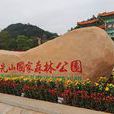 神光山国家森林公园 神光山国家森林公园