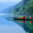 东江湖(湖南资兴市湖名) 东江湖(湖南资兴市湖名)