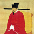 赵顼(宋神宗) 赵顼(宋神宗)