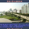 武陵区 武陵区
