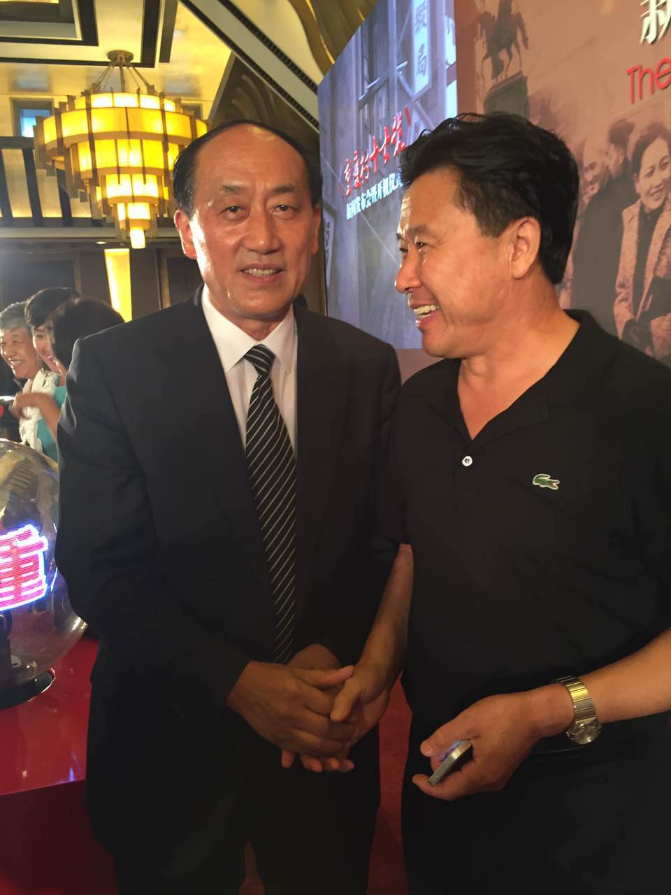 与新闻局刘延森司长(刘延东弟弟)在活动中 与新闻局刘延森司长(刘延东弟弟)在活动中