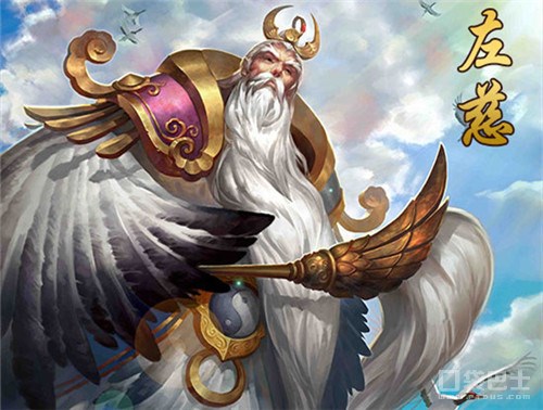 左慈(《真三国无双》人物) 左慈(《真三国无双》人物)