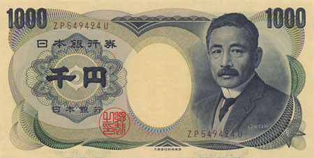 一千日元上的夏目漱石 一千日元上的夏目漱石