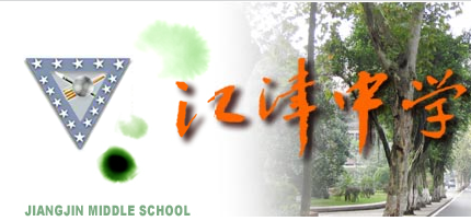 校徽 校徽