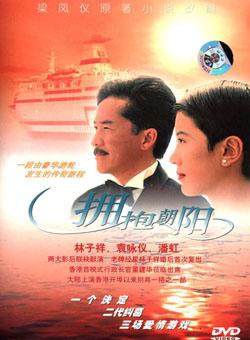 袁咏仪