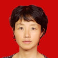 李然(四川大学水利水电学院研究员) 李然(四川大学水利水电学院研究员)