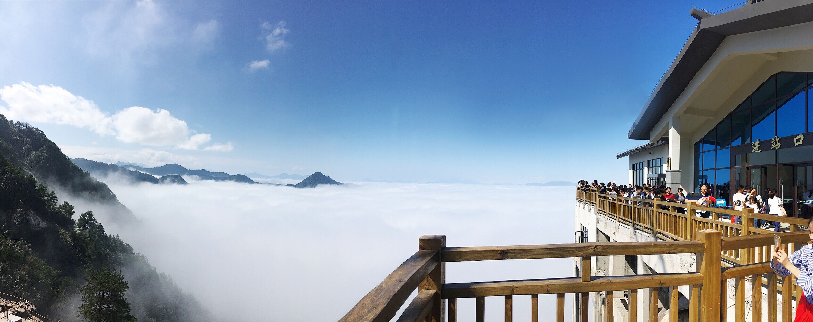 葛仙山 葛仙山