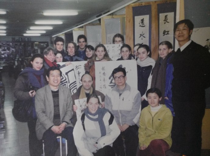 刘正伟(中国书法家协会会员) 刘正伟(中国书法家协会会员)