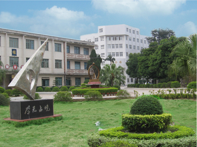 南宁市第一职业技术学校 南宁市第一职业技术学校