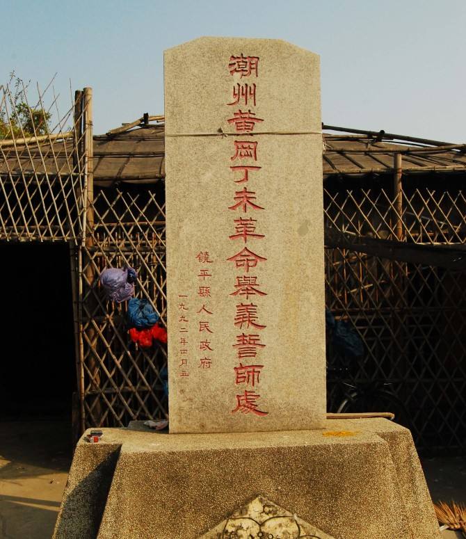 黄冈革命 黄冈革命