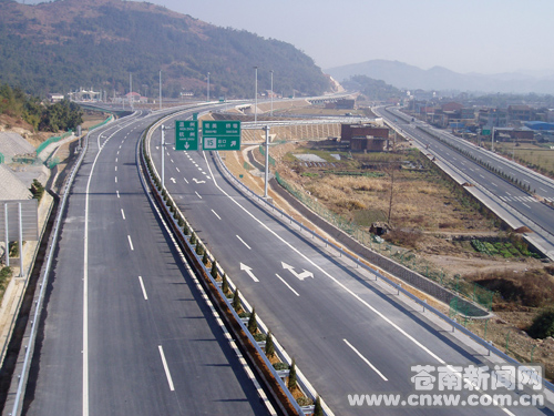 甬台温高速公路 甬台温高速公路