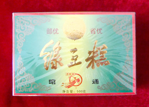 月中桂绿豆糕(图1) 月中桂绿豆糕(图1)