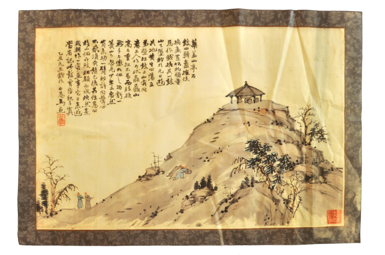 石鼓图 石鼓图