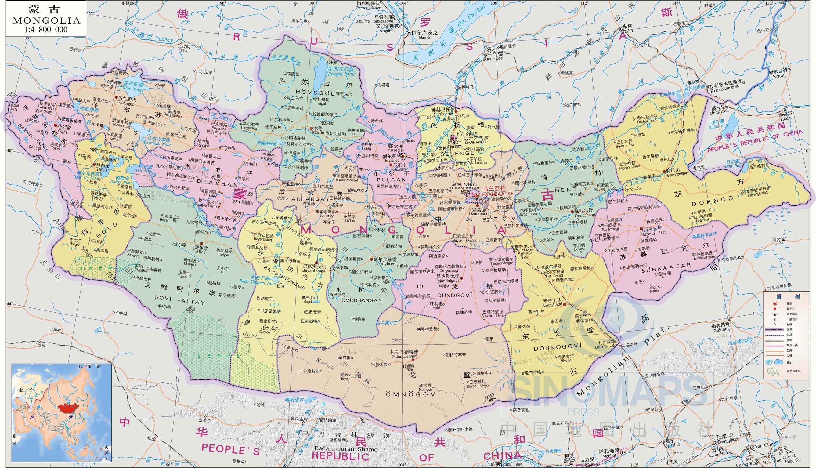 第三邻国 第三邻国