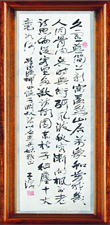 民国元老何天炯《忆子渊族叔》 民国元老何天炯《忆子渊族叔》