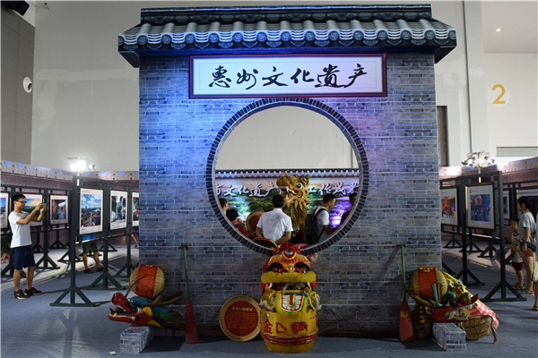 惠州(惠州市) 惠州(惠州市)
