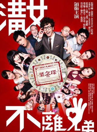 陈嘉宝