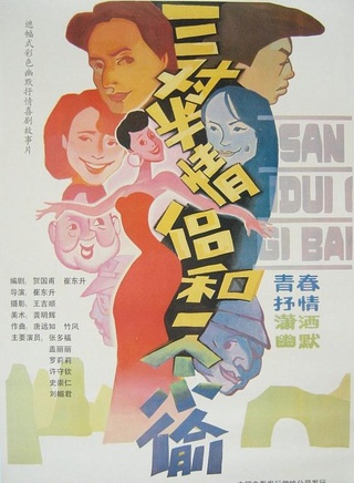 盖丽丽