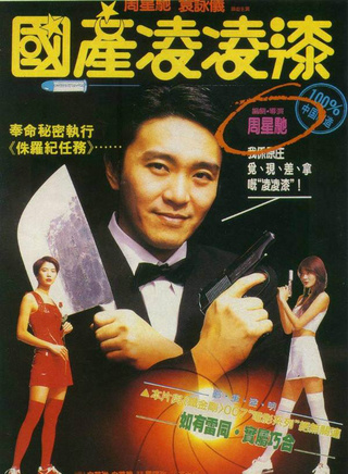袁咏仪