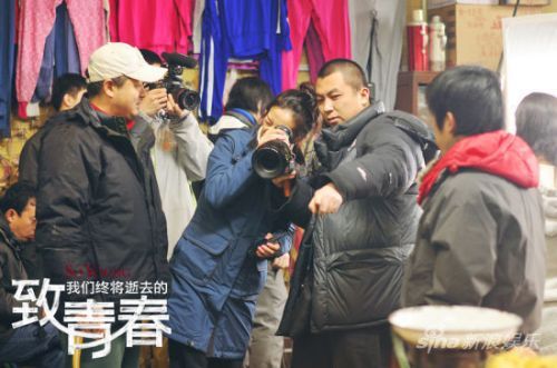 电影《致青春》的工作照 电影《致青春》的工作照