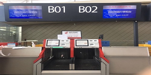 兰州中川国际机场 兰州中川国际机场