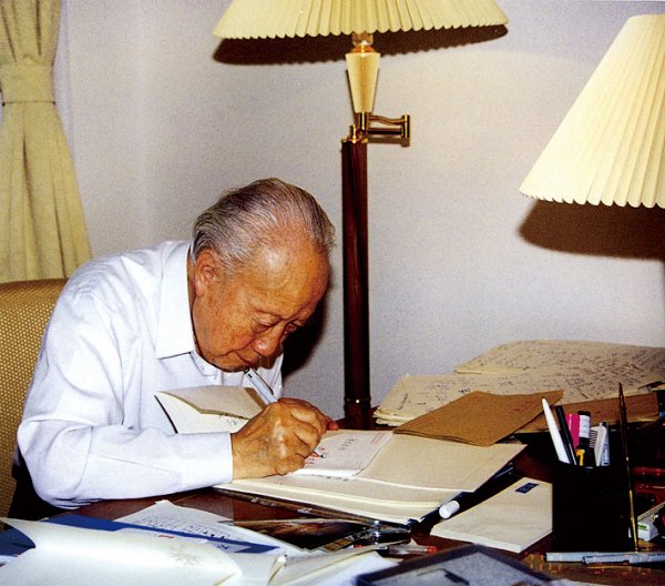 钱伟长 钱伟长