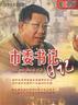 石小满