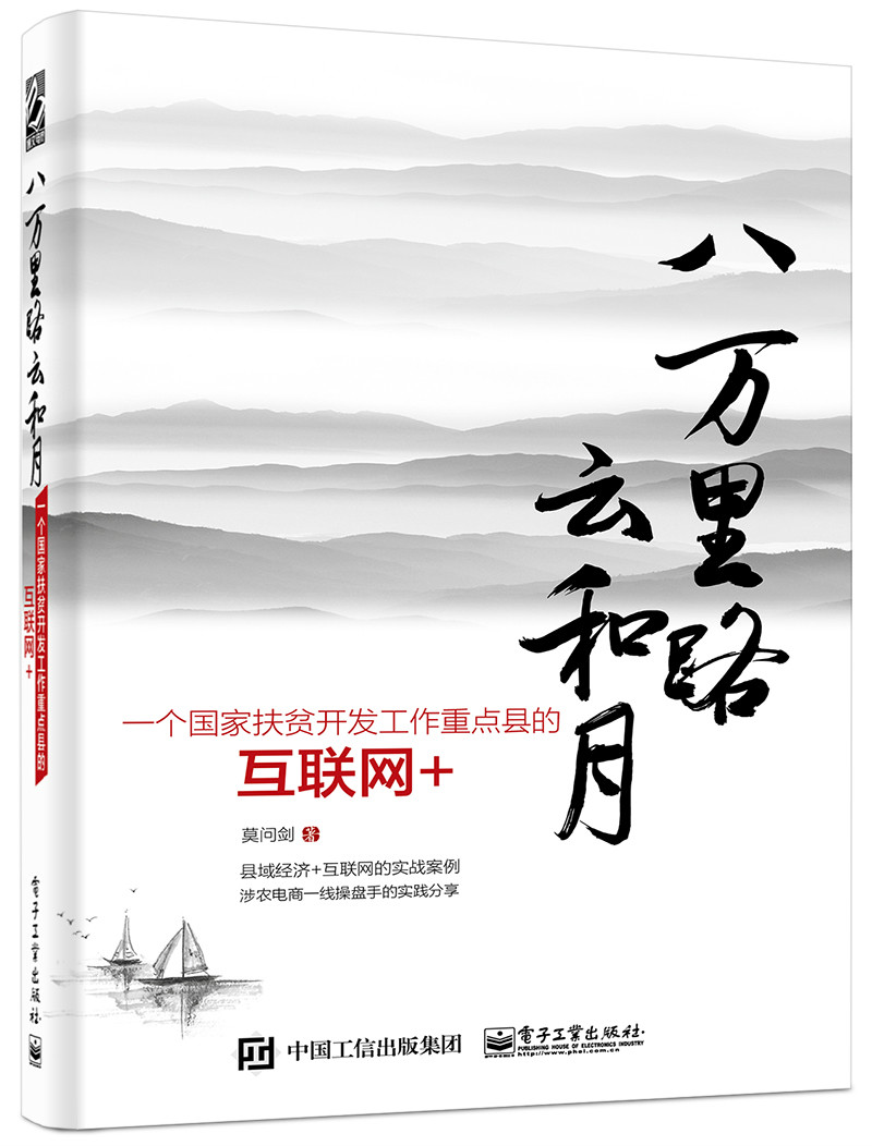 县域经济 县域经济