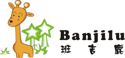 班吉鹿 班吉鹿