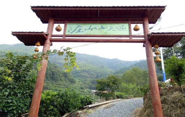 通天仙山庄 通天仙山庄