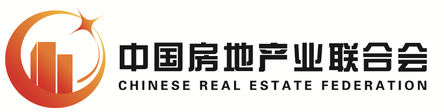 中国房地产业联合会LOGO 中国房地产业联合会LOGO