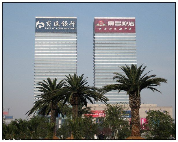 财富广场 财富广场