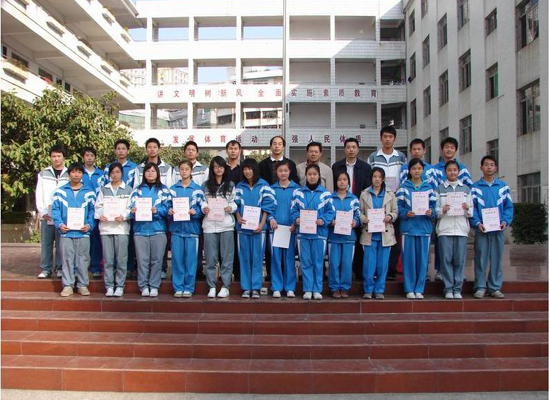 惠州市第九中学 惠州市第九中学