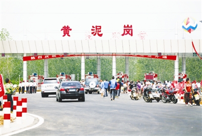 宁洛高速黄泥岗镇出口 宁洛高速黄泥岗镇出口